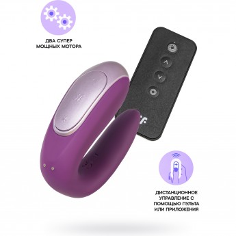 Многофункциональный стимулятор SATISFYER PARTNER DOUBLE FUN для пар силикон фиолетовый 18 см Многофункциональный стимулятор SATISFYER PARTNER DOUBLE FUN для пар силикон фиолетовый 18 см