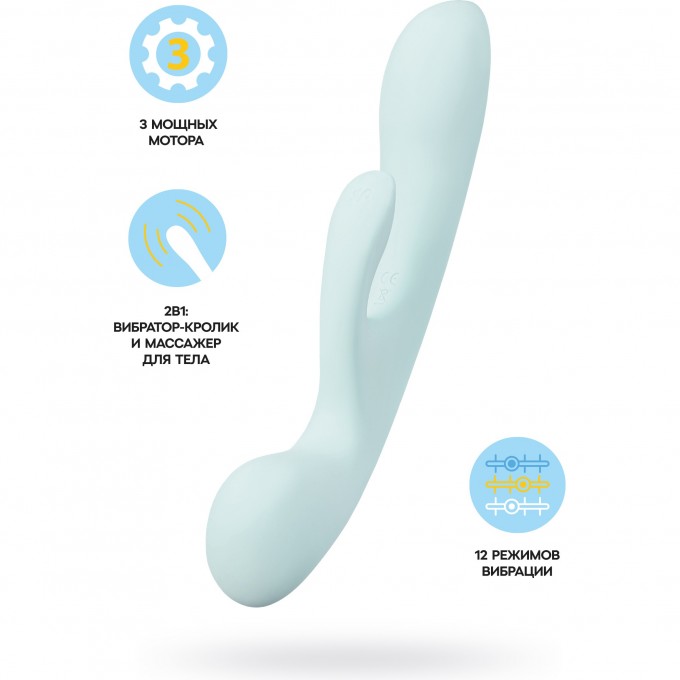 Нереалистичный вибратор SATISFYER TRIPLE OH, силикон, голубой, 24 см 4018225