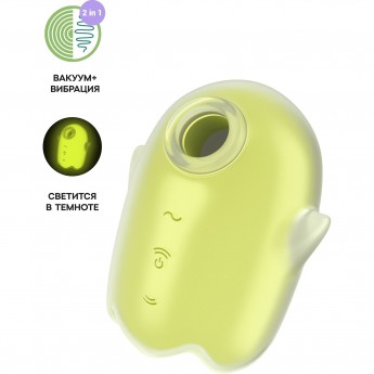 Вакуум-волновой бесконтактный стимулятор клитора SATISFYER GLOWING GHOST силикон желтый 8,4 см Вакуум-волновой бесконтактный стимулятор клитора SATISFYER GLOWING GHOST силикон желтый 8,4 см