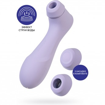 Вакуумный стимулятор клитора SATISFYER PRO 2 GENERATION 3, фиолетовый Вакуумный стимулятор клитора SATISFYER PRO 2 GENERATION 3, фиолетовый